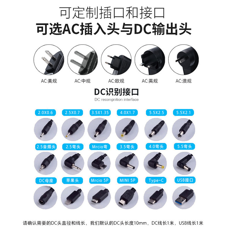 15V1A电源适配器音箱监控开关按摩仪灯带电源电源适配器源头厂家|undefined