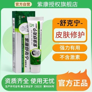 Zikang series scratch code delivery manufacturers a generation of a large number of goods welcome to talk about