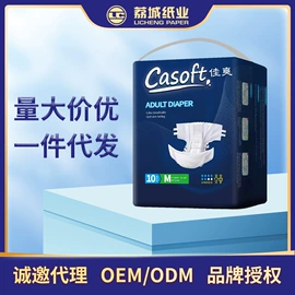 成人纸尿裤;拉拉裤;卫生巾