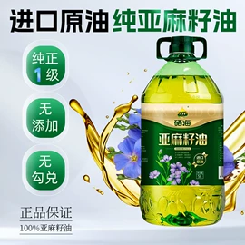 植物油;调和油;其他食用油