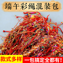 ᯰ��]���繝���K��؛�����K���^���Ӷ��繝����K�ֹ��������K