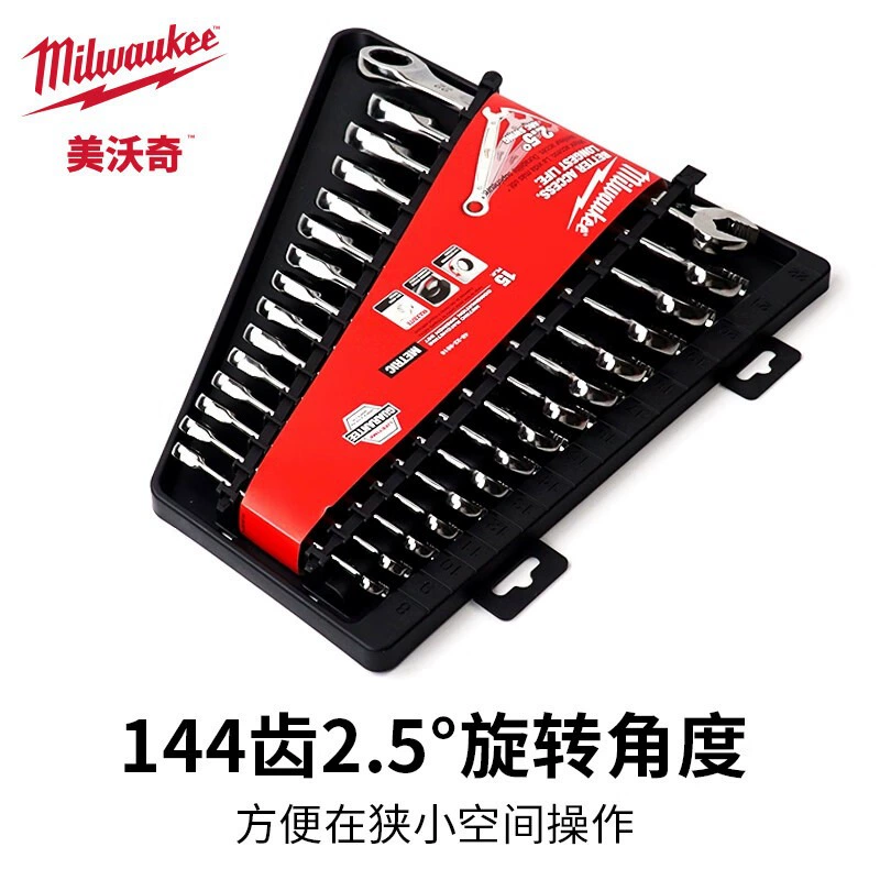 Набор из 15 двухсторонних открытых карданных рожковых ключей Milwaukee 48-22-9516-15‑деталей с цветком сливы