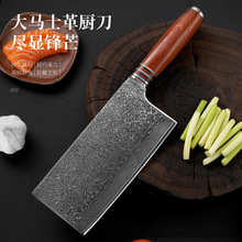 大马士革钢菜刀手工锻打切菜刀厨房家用切片厨师专用刀具切肉锋利