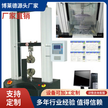 花线控电线拉力/材料试验机、消防监控消防电线伸长率仪 拉力机