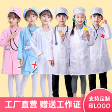 兒童醫生服男女童護士服幼兒園醫生工作服套裝白大褂服裝演出服