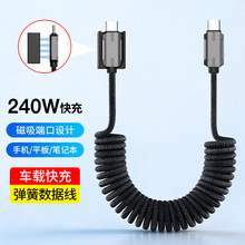 240w������������s�ptype c�������m���A���O��iPhone17��늾�