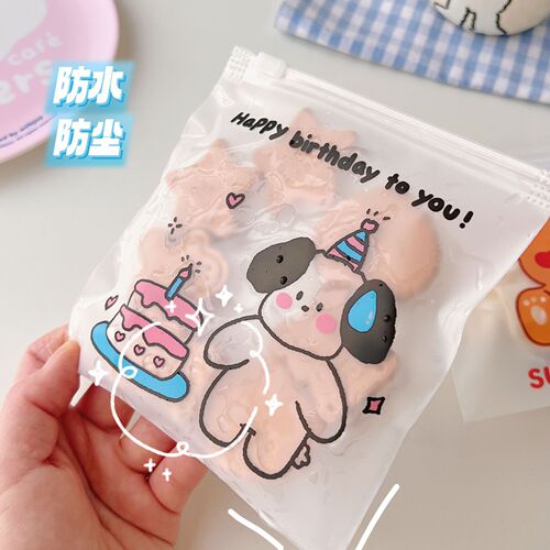 Cute cartoon sealed bag, snack ziplock bag, food repackaging bag, biscuit candy storage bag, packaging bag, sealed bag