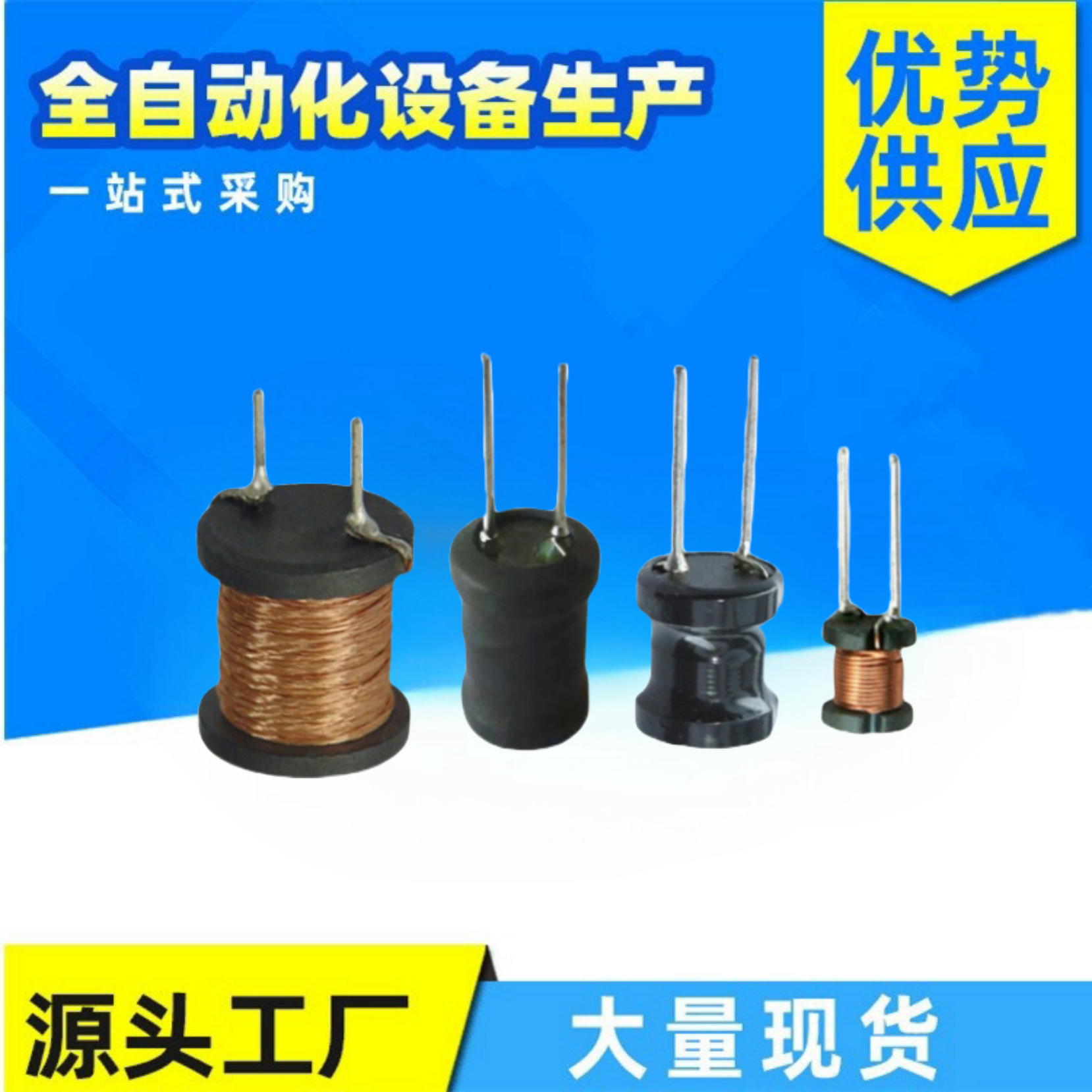 6*8 47UH工字电感 插件电感 低频绕线电感 工字型升压电感元器件