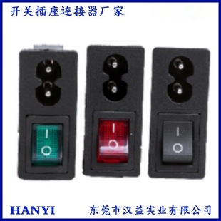 Wholesale Supply of Boat-Shaped Switch + Ac Socket Two-In-One, Figure-Eight Ac Socket with Rocker Switch
