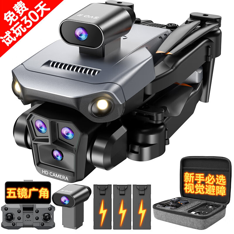 Nobaman X42 drone HD professional aerial photography remote control aircraft children's toy boy unmanned aircraft model