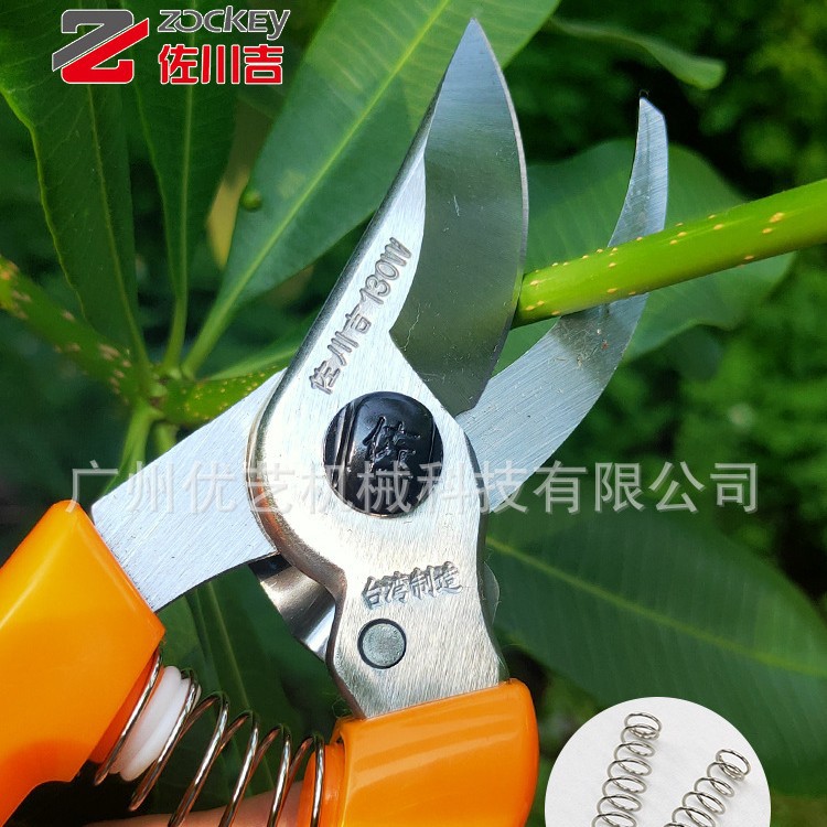台湾佐川吉130w修枝剪园林剪果树剪剪枝花艺剪刀园艺省力剪枝工具