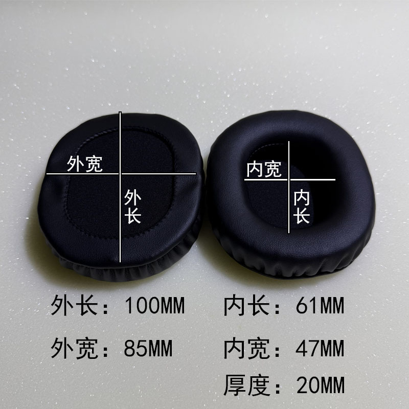 正方形楕円形ヘッドフォンカバー 80/60 10080 110-90705MM スポンジイヤーマフサイズパッド|undefined