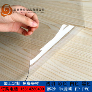 PVCܛ�z�� ͸��ˮ���� ̨���������| ĥɰܛ����0.3-5mm�ӹ�