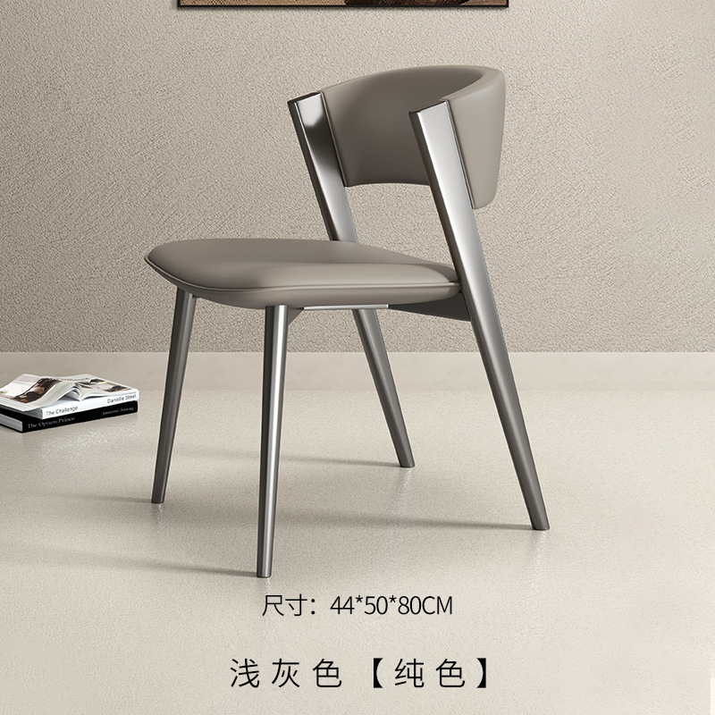 意式极简真皮餐椅北欧椅子现代简约家用靠背椅轻奢餐桌椅网红凳子|undefined