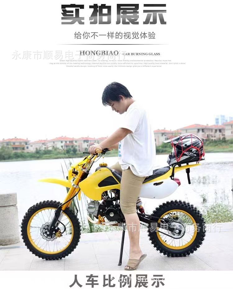 Factory Direct Sales New Off-Road Motorcycle Mountain High Race Venue Small Jump Atv Adult 125Cc Motorcycle