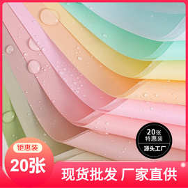 鲜花包装纸韩素纸雾面纸花束包装纸包花纸花店材料礼盒品花艺批发