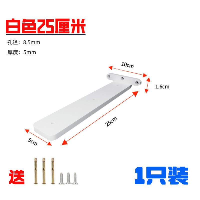 隐形三角支撑架墙上悬浮支架承重隔板固定器加厚层板托架书架直角|undefined