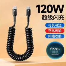 �m���O��17������40W���CtoC�m��15/16�֙CiPad܇�d���ɳ��typc