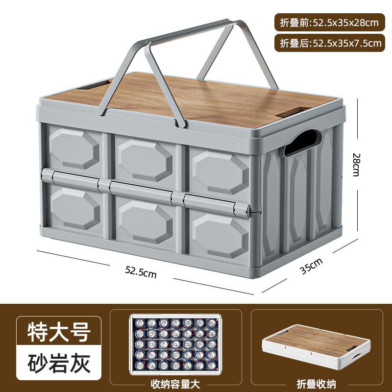 多機能折りたたみ収納ボックス屋外キャンプカバー付き大容量車載手持ち収納ボックス家庭用衣類整理|undefined