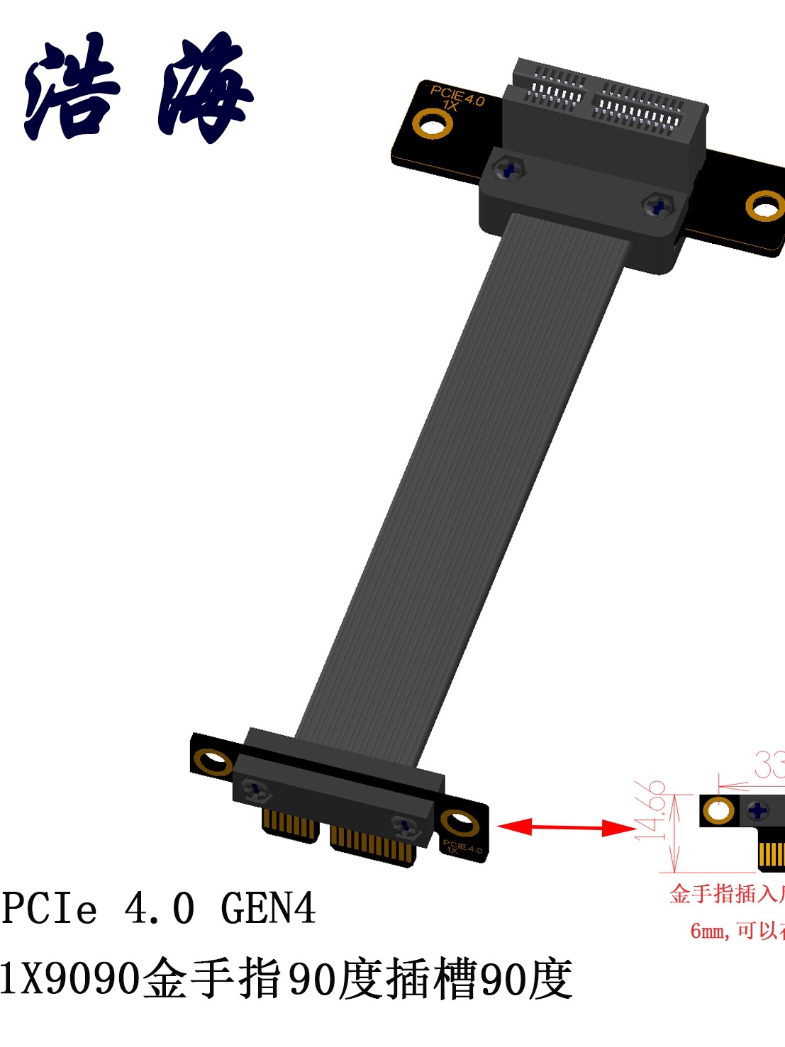 PCI-e 4.0 X1延长线网卡、声卡、远程开机卡、无盘网卡