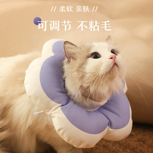 Cat collar Elizabeth collar dog anti-licking soft headgear Eli Elizabeth shame collar sterilization supplies