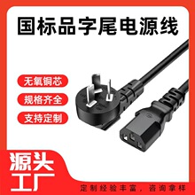 3C�J�C�����Դ�����ׇ��˼��~�����^Ʒ��β��X���Ҵ��ʰ�ȫ