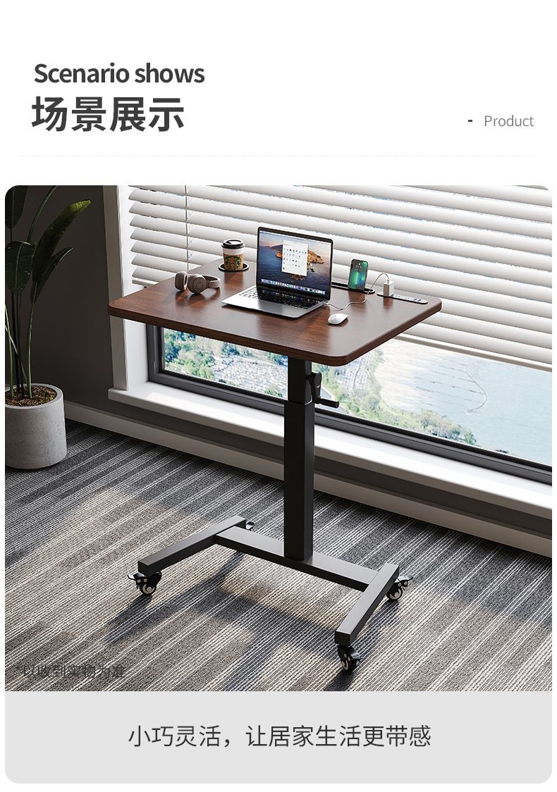 复制_升降电脑桌移动小书桌直播桌子家用学习办公.jpg