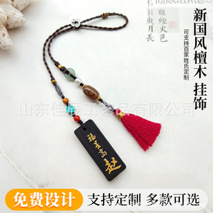 ���L��ʽ̴ľ���K��� ��̴ľ�����ƒ�o��Ʒ����ƽ�����