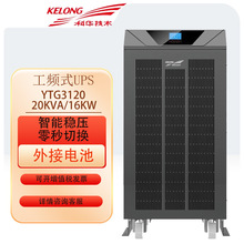 ���Aups�ԴYTR3320-J���g��20KVA/18KW�C�����Q�C����X�����L�C