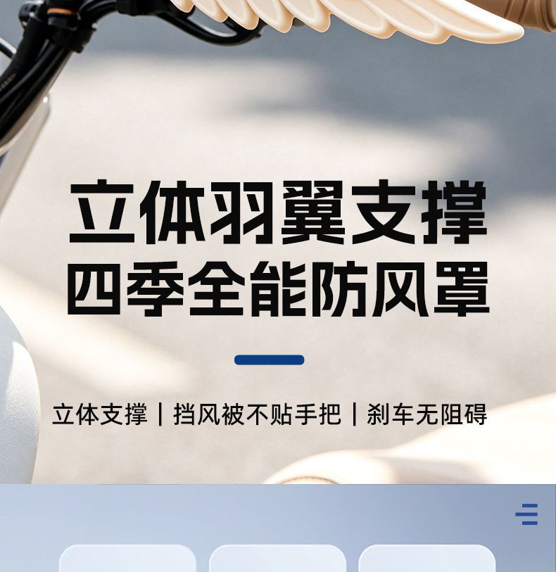 Factory direct sales electric vehicle windproof hand guard, brake wind deflector, wind shield, anti-collision hand guard, modification accessories