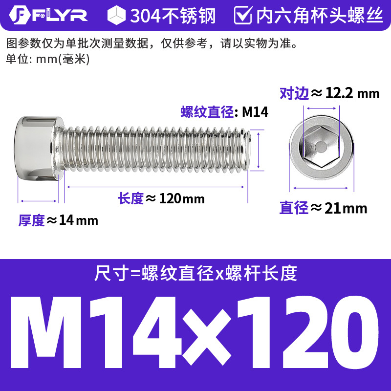 【Tornillos hexagonales de cabeza cilíndrica de acero inoxidable 304 DIN912】Tornillos hexagonales de cabeza cilíndrica de acero inoxidable M5M6M8M10M12M16