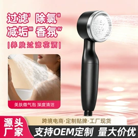 净水器;手持花洒;净水器配件
