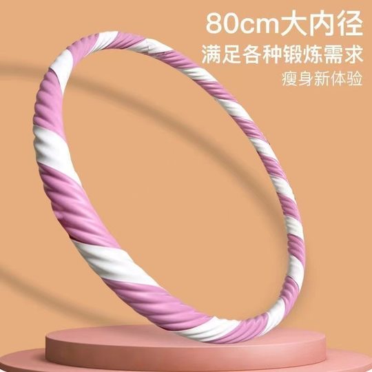 Hula Hoop to Tighten the Abdomen, Thicken and Beautify the Waist, Slim the Belly, Men and Women, Adult Fitness, Fat Burning and Excellent