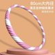 Hula Hoop to Tighten the Abdomen, Thicken and Beautify the Waist, Slim the Belly, Men and Women, Adult Fitness, Fat Burning and Excellent
