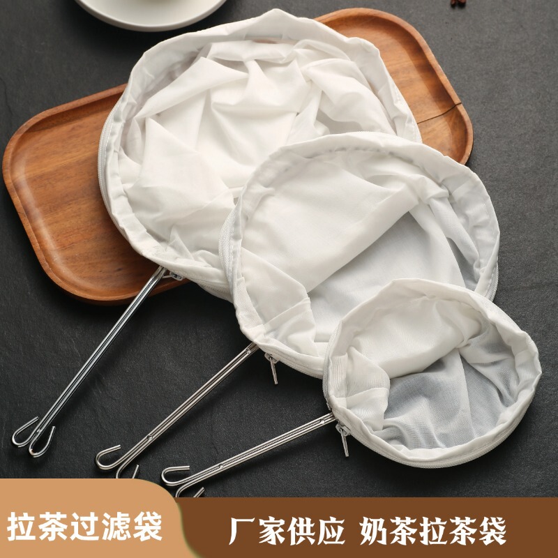 Wholesale coffee milk tea filter bag Hong Kong-style steel ring tea bag stockings tea net multi-specification tea filter cloth Wholesale coffee milk tea filter bag Hong Kong-style steel ring tea bag stockings tea net multi-specification tea filter cloth