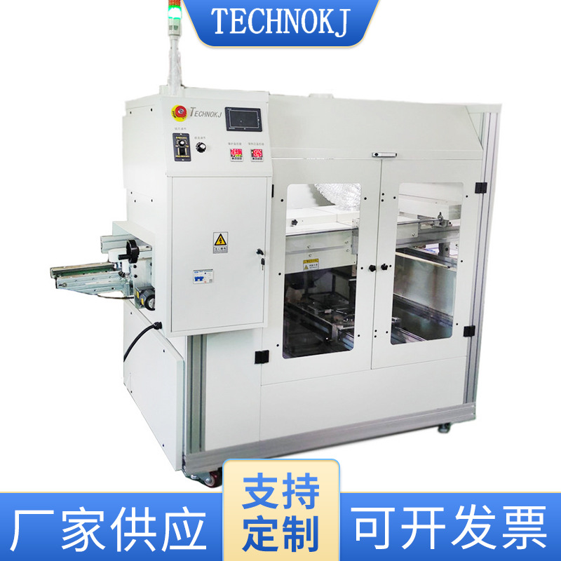 厂家出售立式人工智能波峰焊大型长脚浸焊机全自动波峰焊机