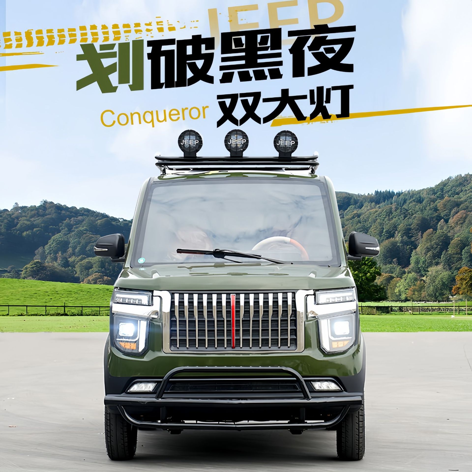 Mengqin Elderly Electric Four-Wheel Vehicle Raptor Oil-Electric Dual-Use Scooter (Auto Parts and Accessories) - bare-car-version