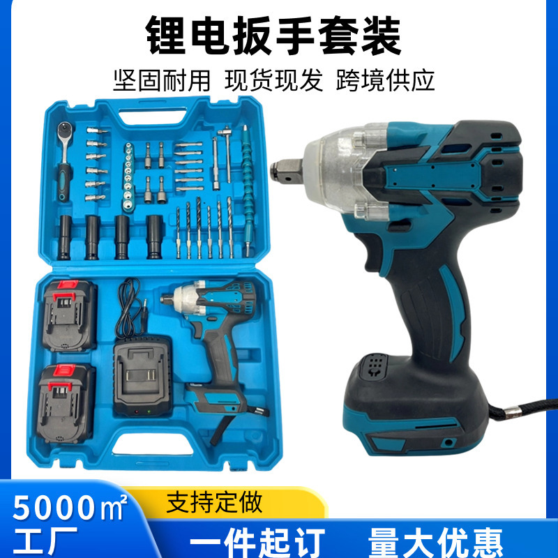 MT多功能冲击双速锂电电钻扳手套装配件箱打电动螺丝刀外贸跨境