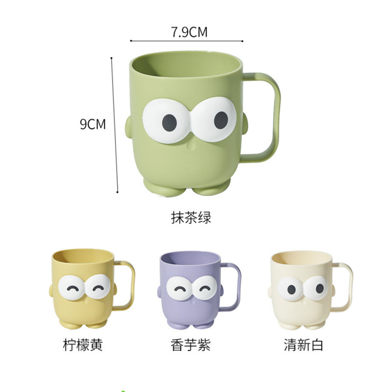 新款可爱洗漱杯ins风简约创意个性刷牙杯漱口杯家用洗漱刷|undefined