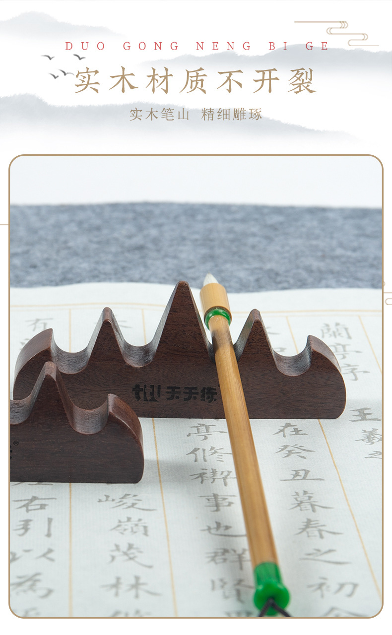 厂家批发三峰竹制毛笔笔架 文房用品木质复古笔山 檀木五峰笔搁-阿里巴巴