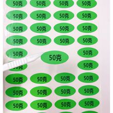 �������˺�50/100/150/200/250/500�˲����z�˔����������N��