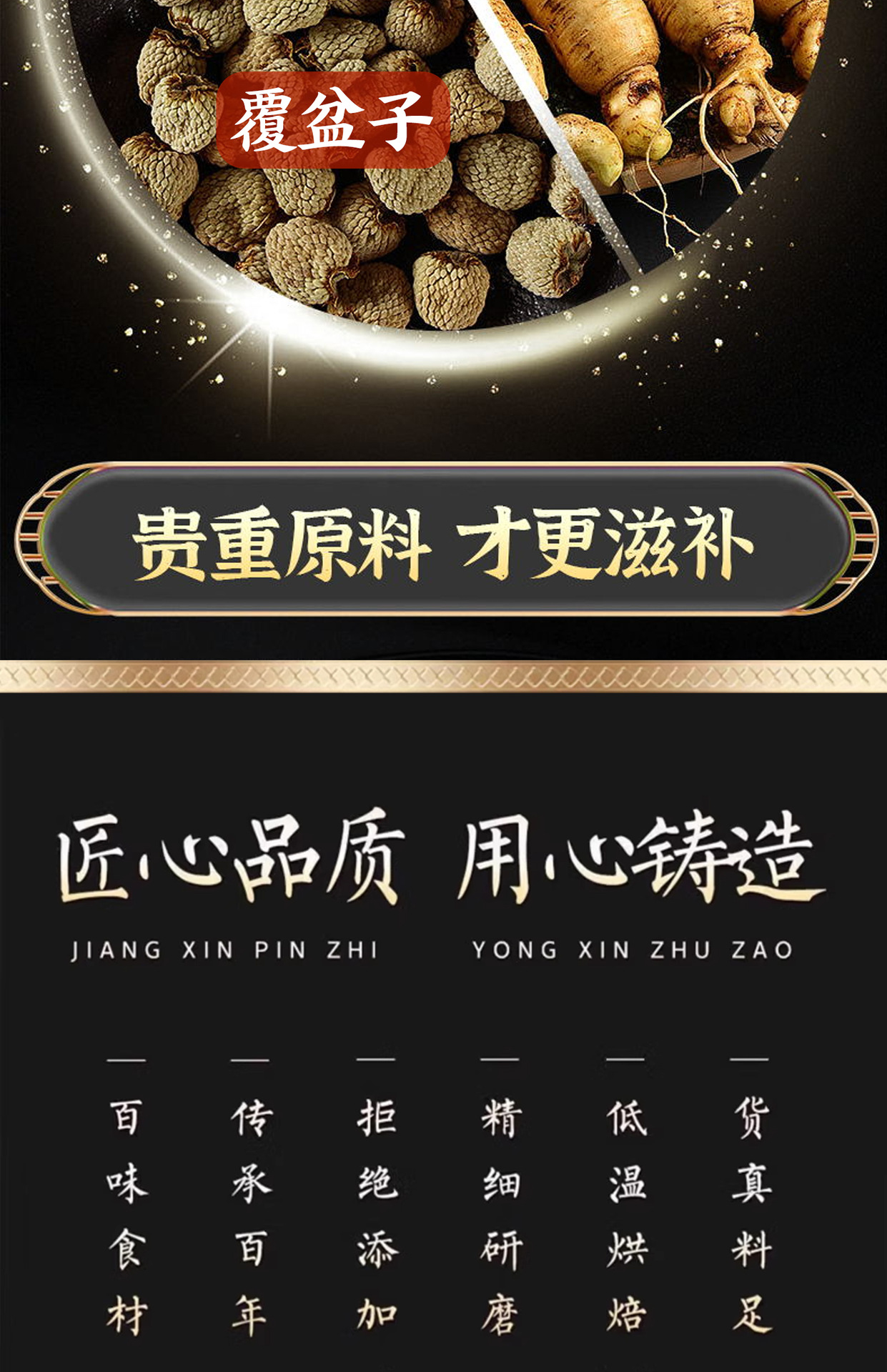 Ginseng Deer Antler Pills Ren Shen Lu Bian Wan Concentrated Honey Pills with Ginkgo and Oyster 60g Bottle quality and texture