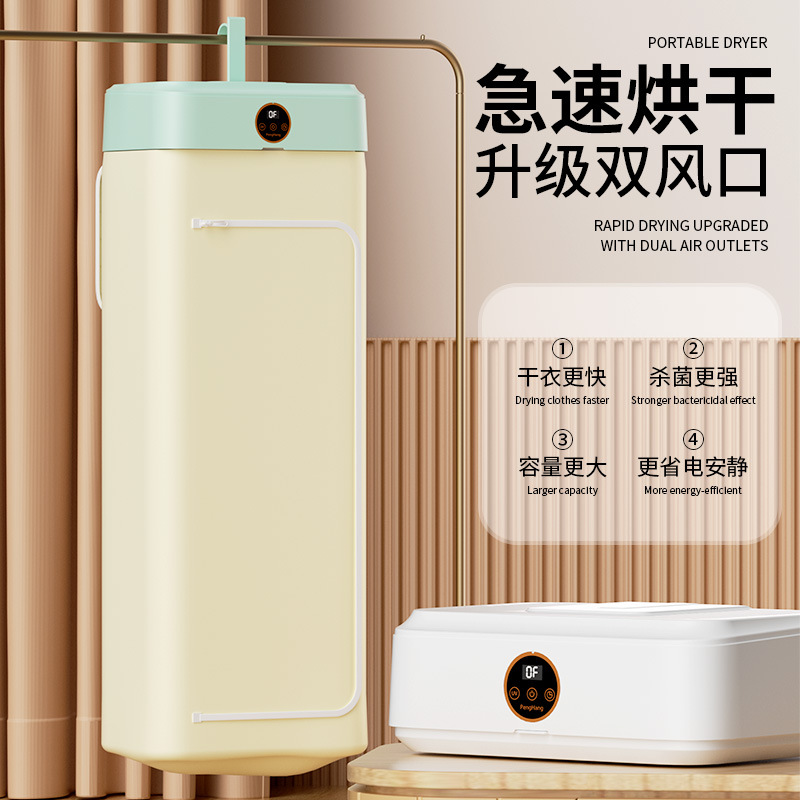 Portable Folding Dryer Clothes Dryer Household Small Clothes Air Drying Clothes Travel Pocket Dryer