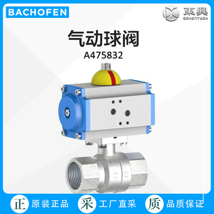 ��BACHOFEN������yA475832 ����̖