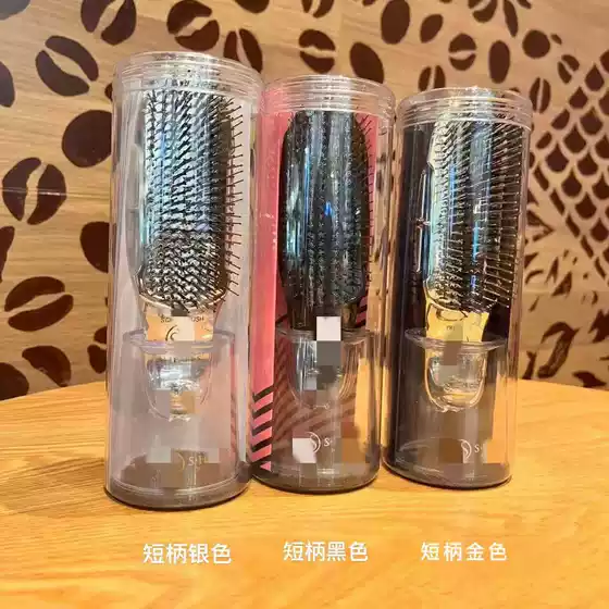 Japanese S-H Export Men's and Women's Hair Washing and Combing Massage Brush with Electroplated Handle for Scalp Cleaning