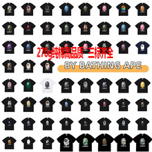 һ�����l�羳���Q�����Բ�Գ���^BY BATHING APE�ϼ�����t�����e