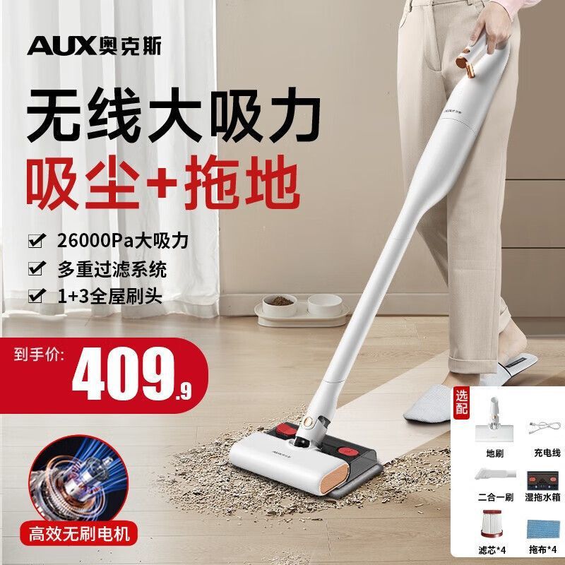 흡입 및 걸레 브러시리스 상단 모델 26000pa 고흡입(핫 세일)