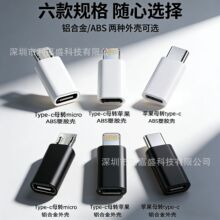 type-c�֙C�D���^�m���O��15���lightning�D�Q����׿V8����micro