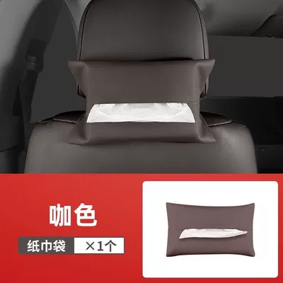 Decorative Tissue Box, Suede – Car tissue box/set - ideal-i8-tissue-bag-brown-1-piece