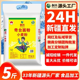 面粉;待煮面条